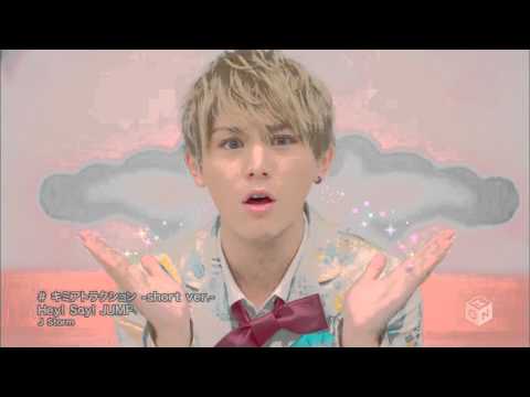 [PV] Hey! Say! JUMP -「キミアトラクション」-short ver.- - YouTube
