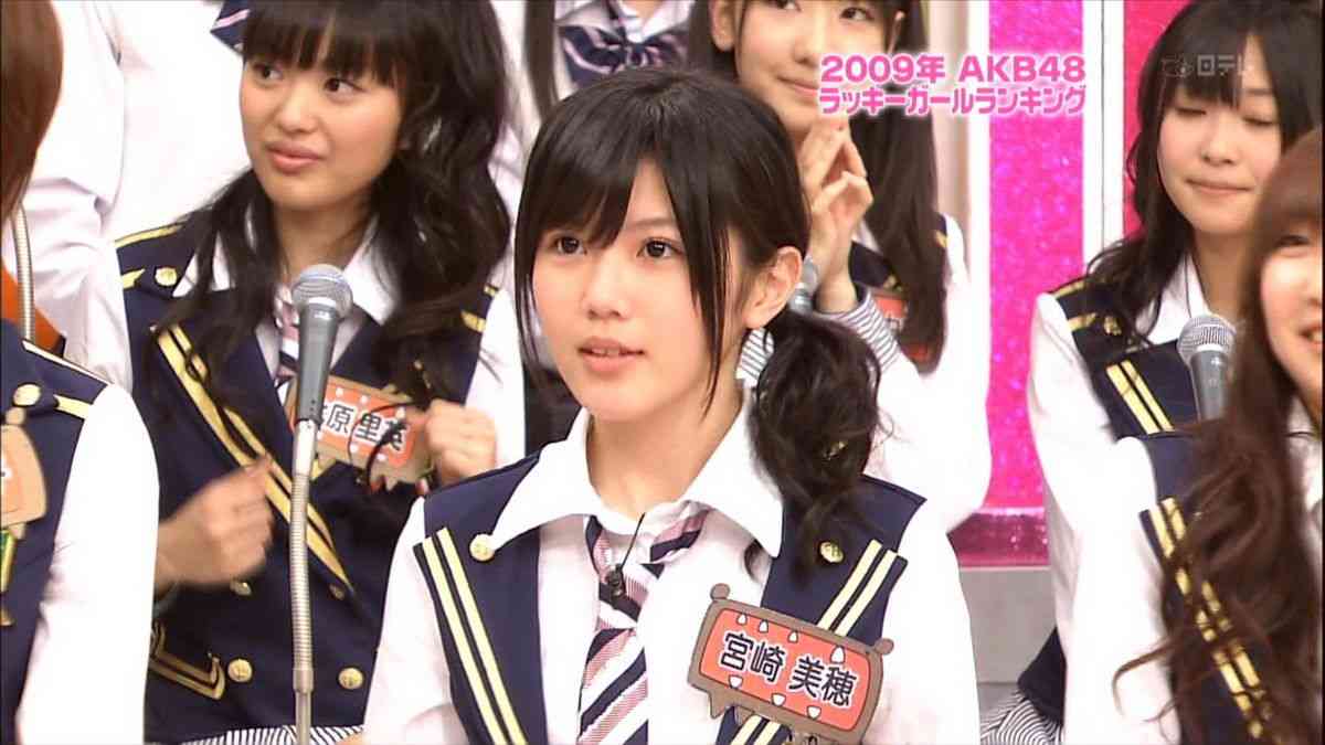 秋元康氏が1番気になるAKB48メンバーは「宮崎美穂」