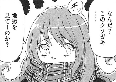 自分の子供を真剣に怒れますか？