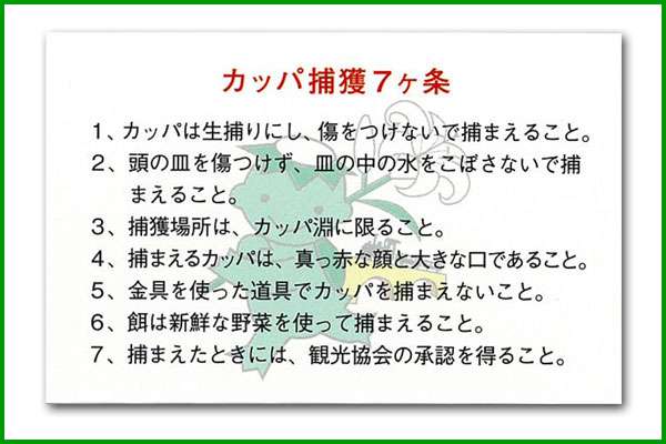 岩手県あるある