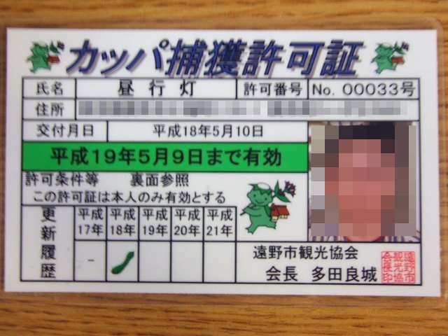 岩手県あるある
