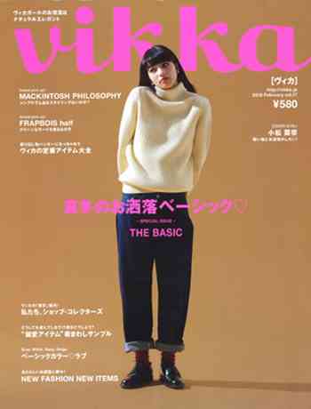 ファッションセンスを磨くには