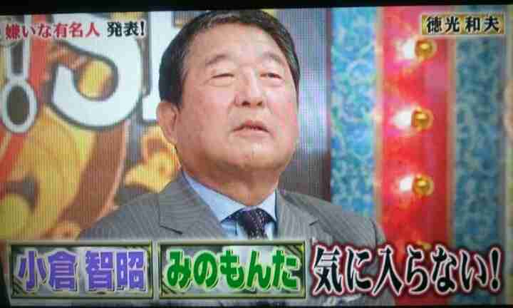 裏表がありそうな芸能人は誰？