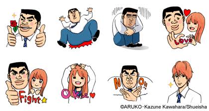 オススメLINEスタンプ