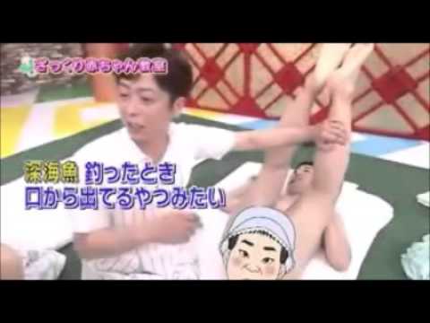 問題となったシーン　裸の芸人のおむつを脱がせる…ＢＰＯ審議入り　テレ東のバラエティー番組 - YouTube
