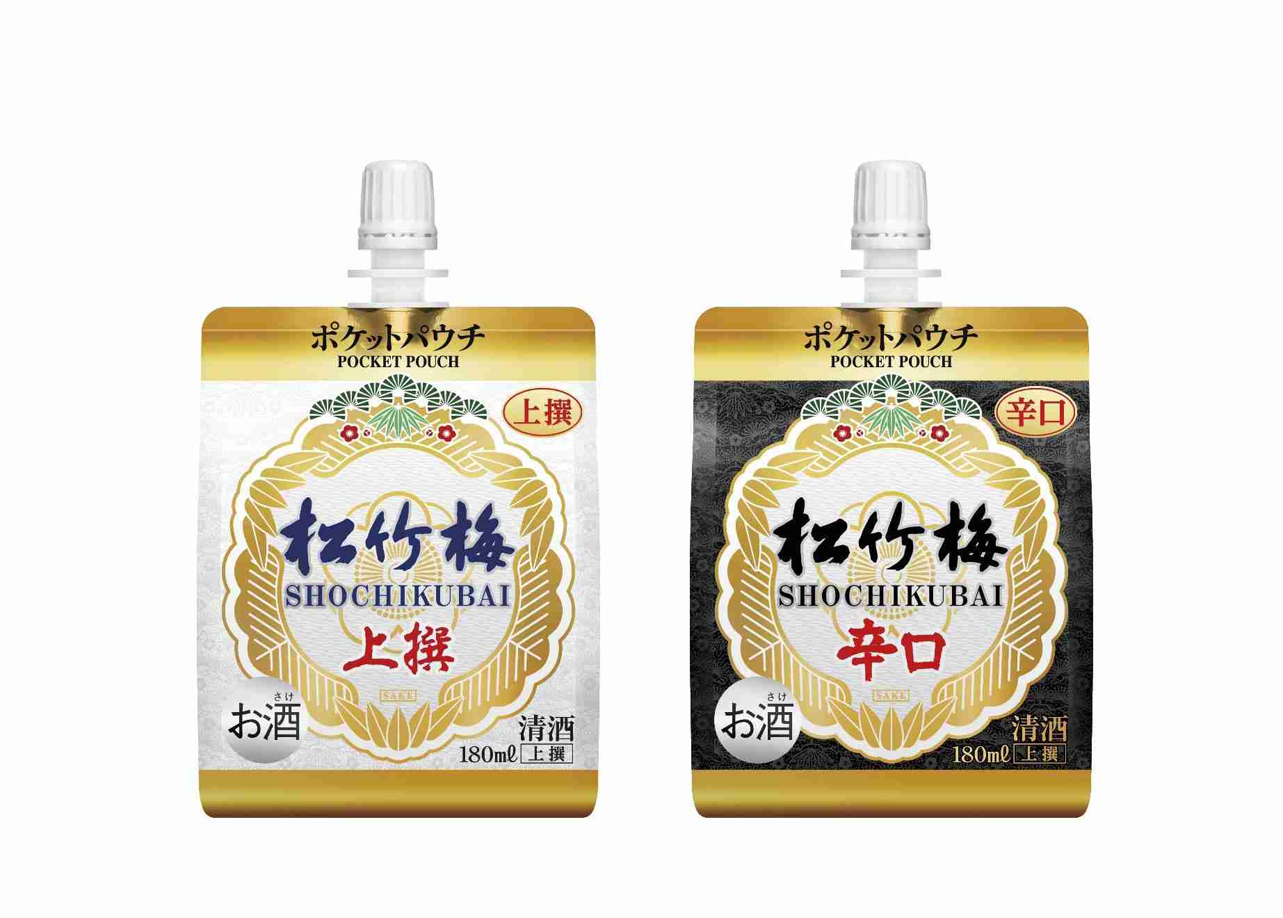 日本酒が好きな人