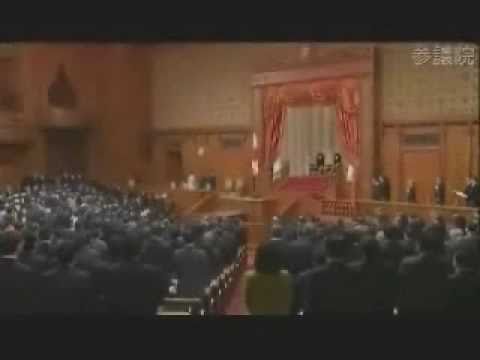 「座れよ！」 中井前国家公安委員長、秋篠宮両殿下に野次　1：05あたり - YouTube