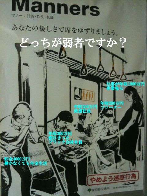東京住み中国人「今の日本人（特に若者）の民度はどんどん低くなっている。」　中国の反応 | 中国四千年の反応！ 海外の反応ブログ