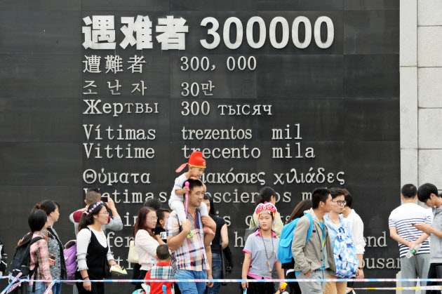 南京大虐殺、記憶遺産に　ユネスコが登録発表…「断固たる措置取る」日本政府、拠出金見直しへ