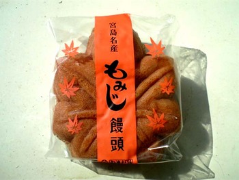 〇〇（地名）といえば〇〇（食べ物）！