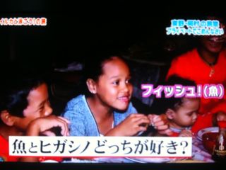 「旅猿」あるある