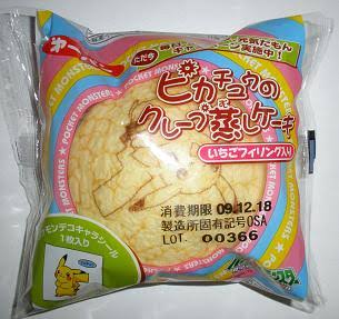 大人が食べても美味しい子供向けの食べ物。あるある。