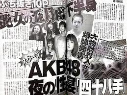 「総理大臣にもなれる」高橋みなみに政治家転身を勧める田原総一朗氏の”AKB愛”