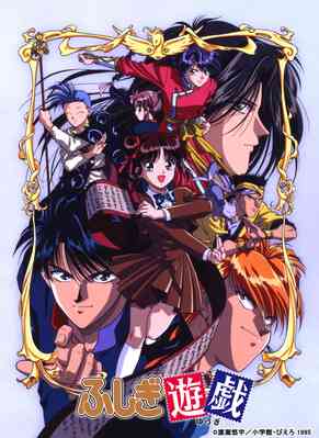 好きな90年代アニメ