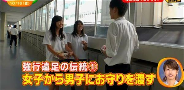 「なにコレ…♡」甲府第一高校の強行遠足が胸キュン過ぎると話題に。