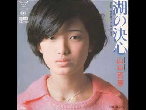 1975.03 『湖の決心』 - YouTube