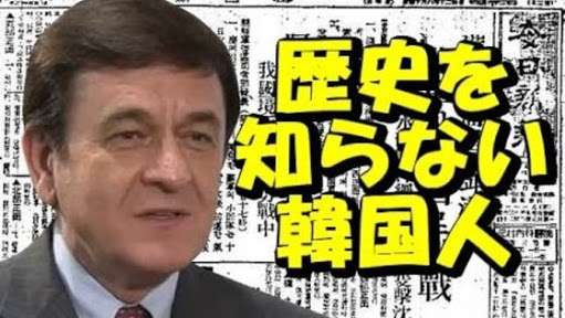 親日外国人!
