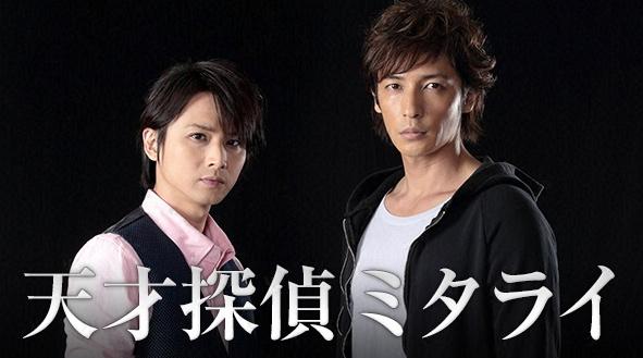 斎藤工＆窪田正孝　人気小説・作家アリスシリーズドラマ化で共演