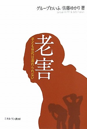 和田アキ子 片岡愛之助の携帯電話変更にあらためて不満「大事な人には教えとかんと」