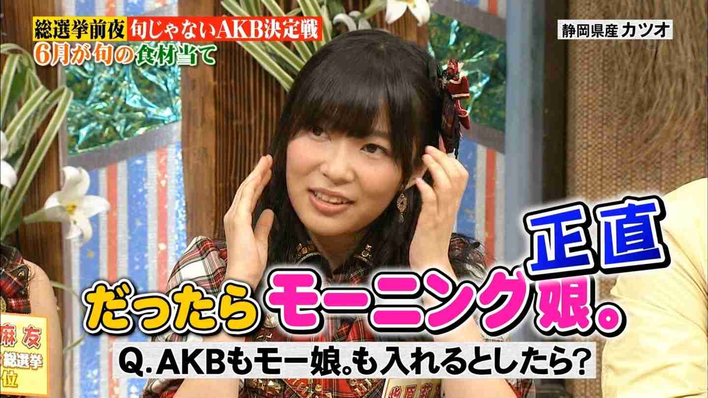 HKT48指原莉乃、ブレーク前は「可愛いハロヲタ女子で有名だった」