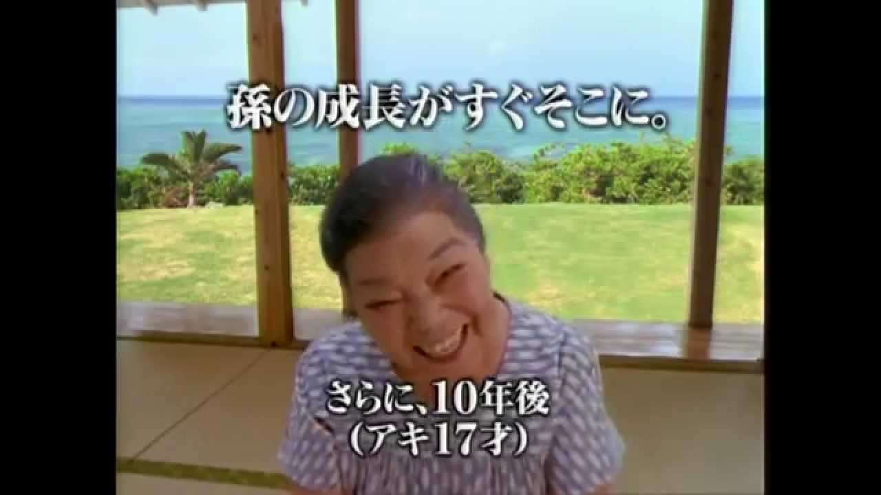 ギンガネット電話 CM 【平良とみ】 2005 - YouTube