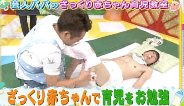 裸の芸人のおむつを脱がせる…BPO審議入り　テレ東のバラエティー番組　視聴者から「下品」