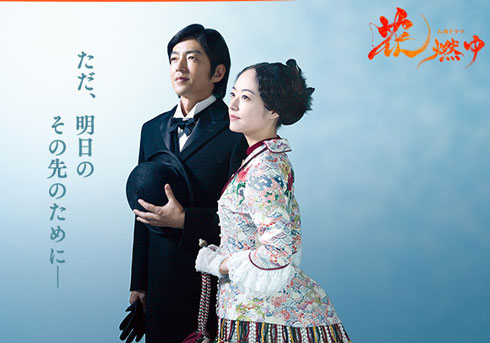 『花燃ゆ』大河ドラマ史上最低視聴率の更新阻止に向け、最後の悪あがき｜おたぽる