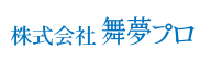 MAIMU 舞夢プロ - 吹石一恵 Message