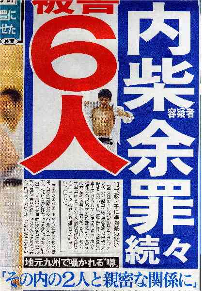 【性犯罪厳罰化】強姦罪「5年以上」、非親告罪化、男性も被害者に…刑法改正案を諮問