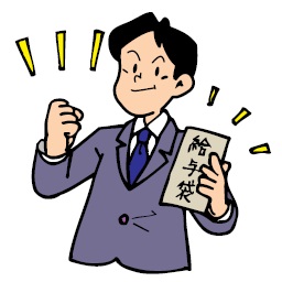 国会議員の給料 5月分から月額26万円、年間421万円引き上げ