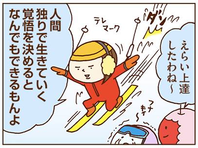 ウェブ漫画好きな人