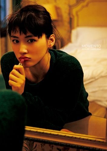 目の保養トピ【女性限定】