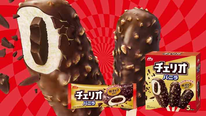 好きな箱アイス