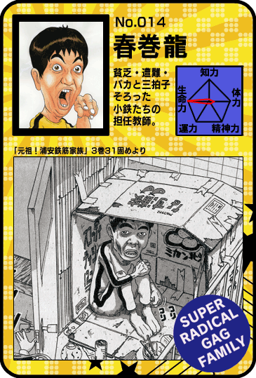 貧乏に疲れた人