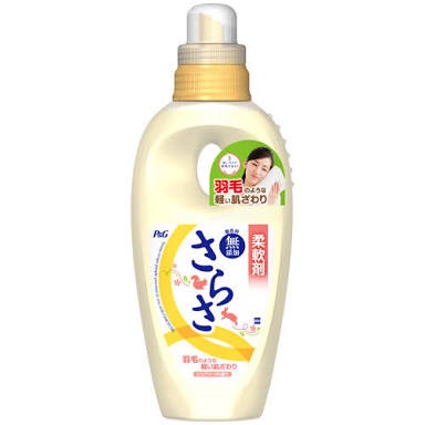 優しい香りの柔軟剤