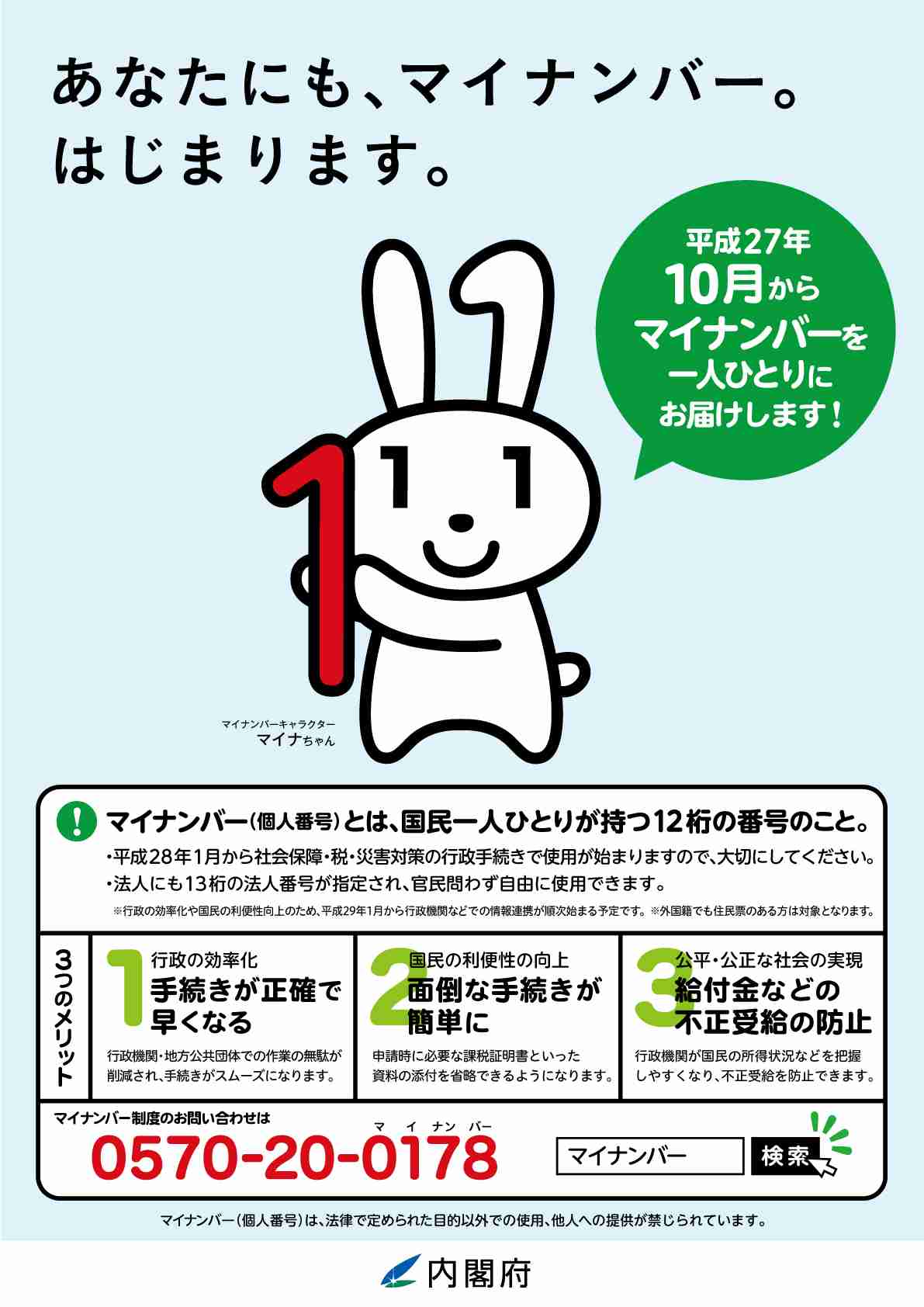 防げるか、薬の違法転売＝生活保護制度悪用、大量処方-把握困難、新たな取り組みも