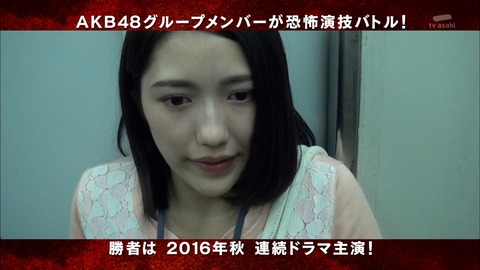 AKB48渡辺麻友の鼻に違和感を抱く視聴者ら…過去の写真と比較した結果