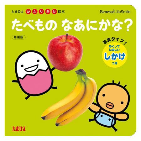 食べづわりだった方！なに食べてましたか？