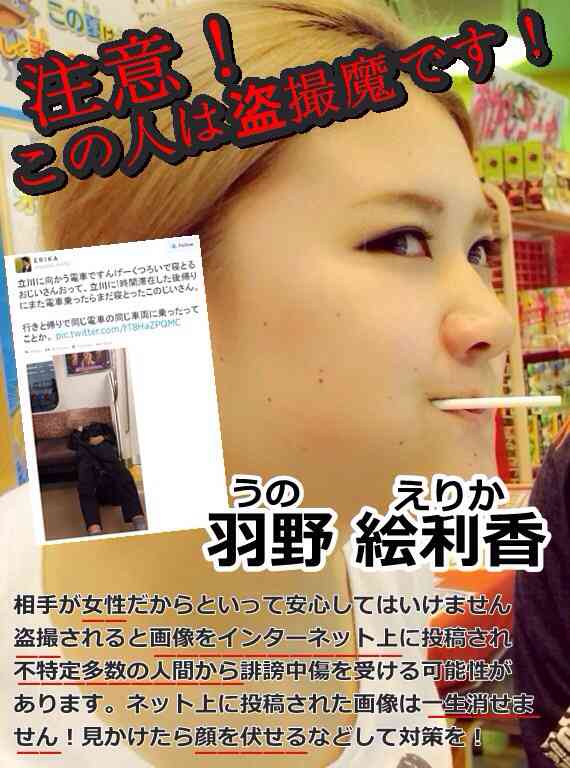 最近の迷惑な事や人