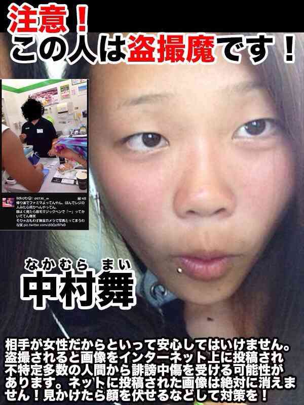 最近の迷惑な事や人