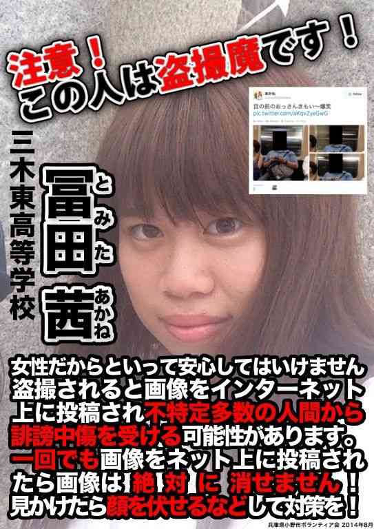 最近の迷惑な事や人