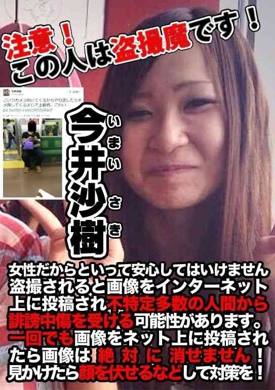 最近の迷惑な事や人