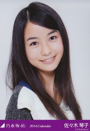 過大評価・過小評価のアイドル