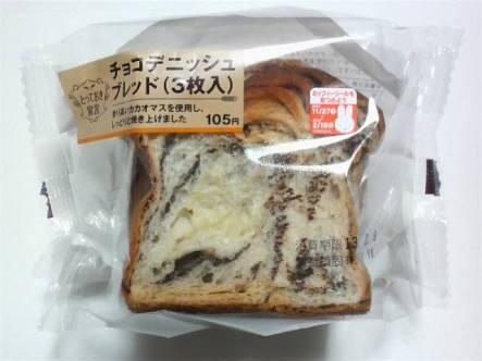 コンビニで好きなパン