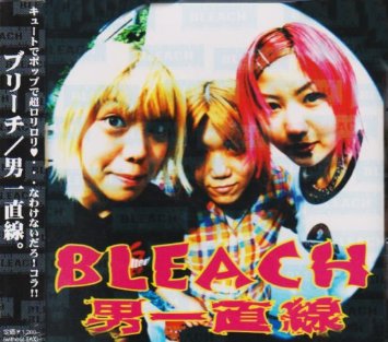 ダサすぎるCDジャケット決定戦