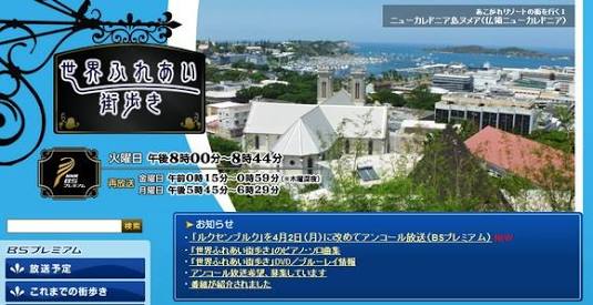 【テレビ】ほぼ毎回欠かさず見てる（見てた）番組は？