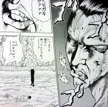 アニメ・漫画の怖い悪役、敵役