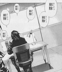 彼氏、旦那と別れたら、写メなど消せますか？