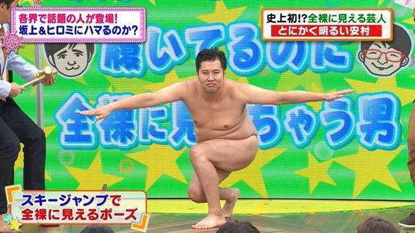 とにかく明るい安村の裸芸、身体上の危険指摘される「ヘルニアになる」