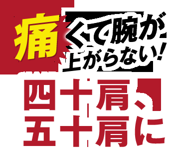 40代あるある